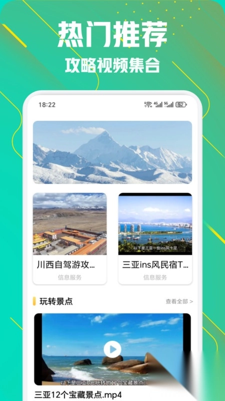 小粉世界乐园截图3