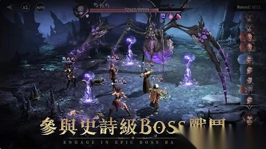 失落的传说英雄