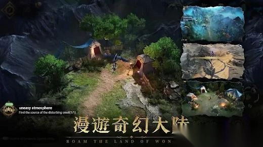 失落的传说英雄