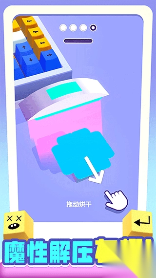 我做键盘超好看(1)