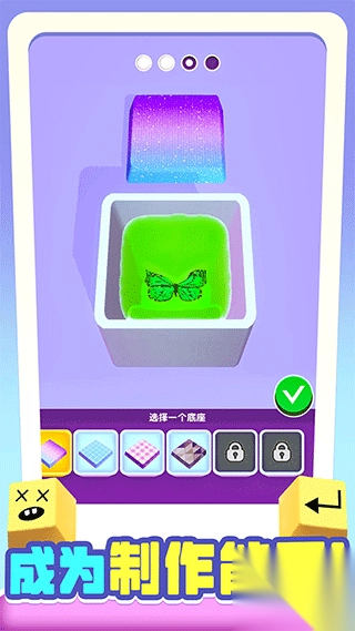 我做键盘超好看(2)