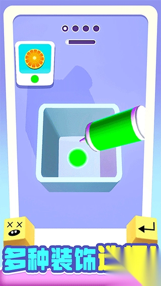 我做键盘超好看(3)