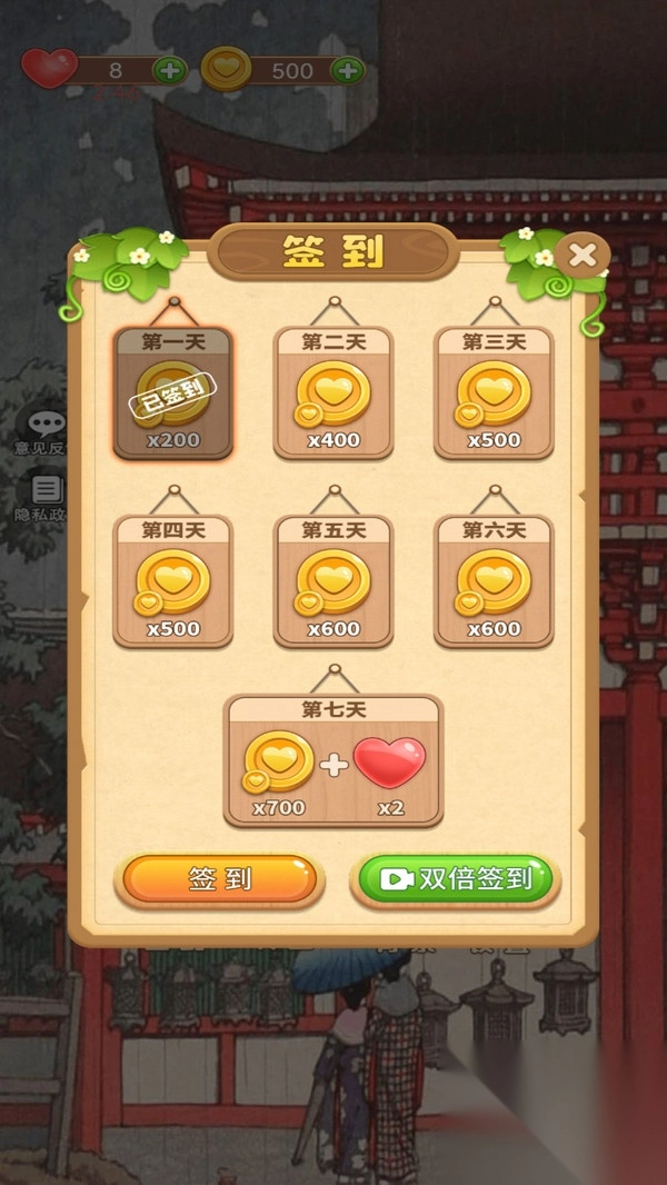 方块消除世界(2)