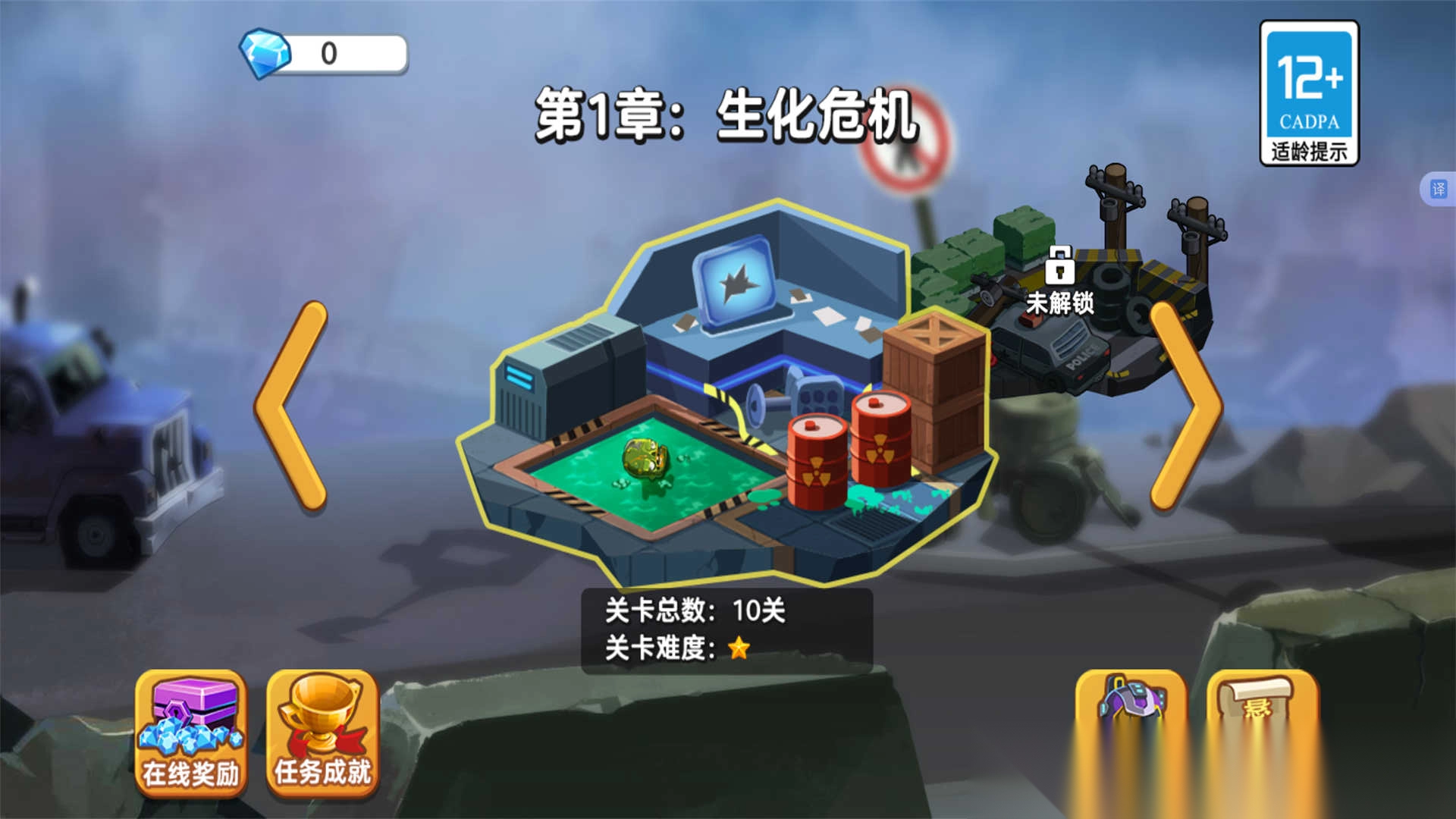 太空人救援小队