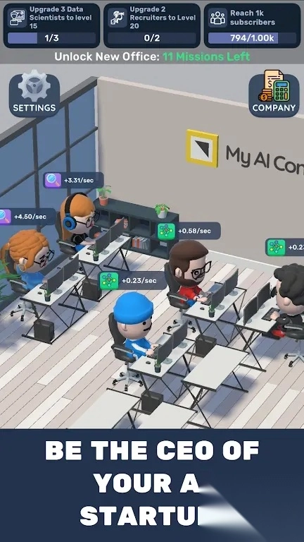 我的人工智能公司