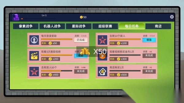 小小射击模拟器4