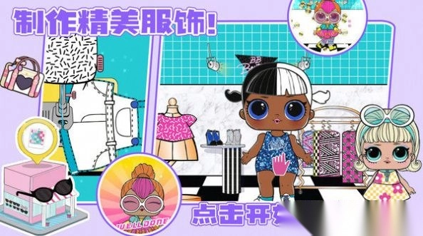 樱花魔法少女学院