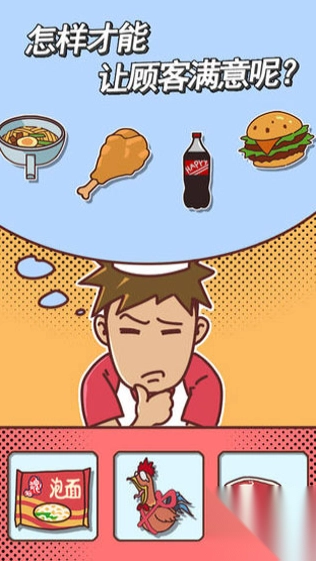 餐厅不可能正常营业