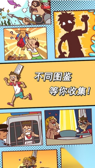 餐厅不可能正常营业