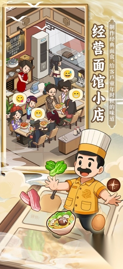 舌尖上的中国联动季