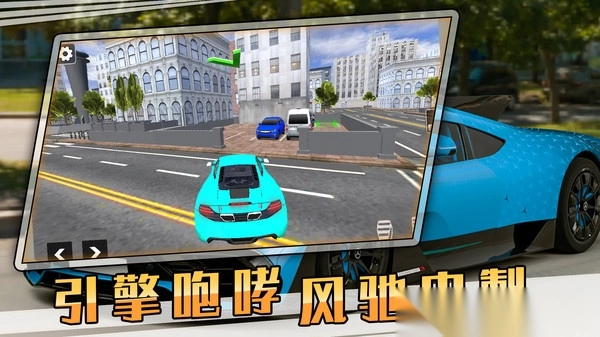 全民赛车狂飙图4