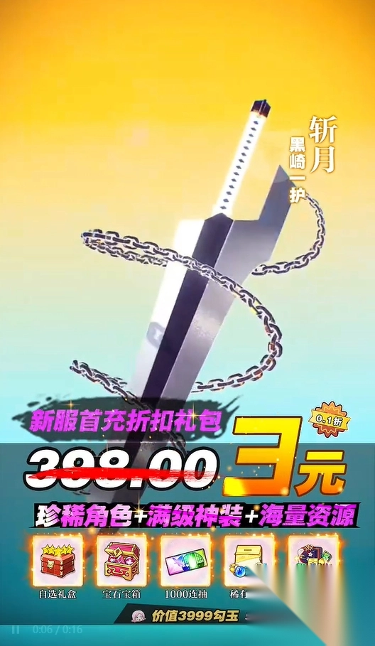 死神虚圈之地图2