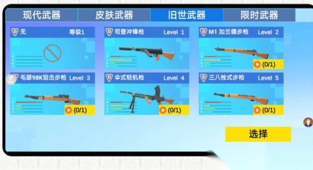 战场玩命求生(4)