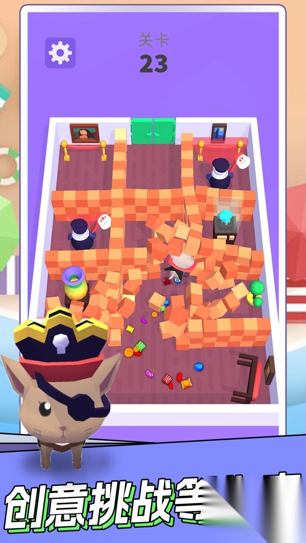 我躲猫猫贼6图2