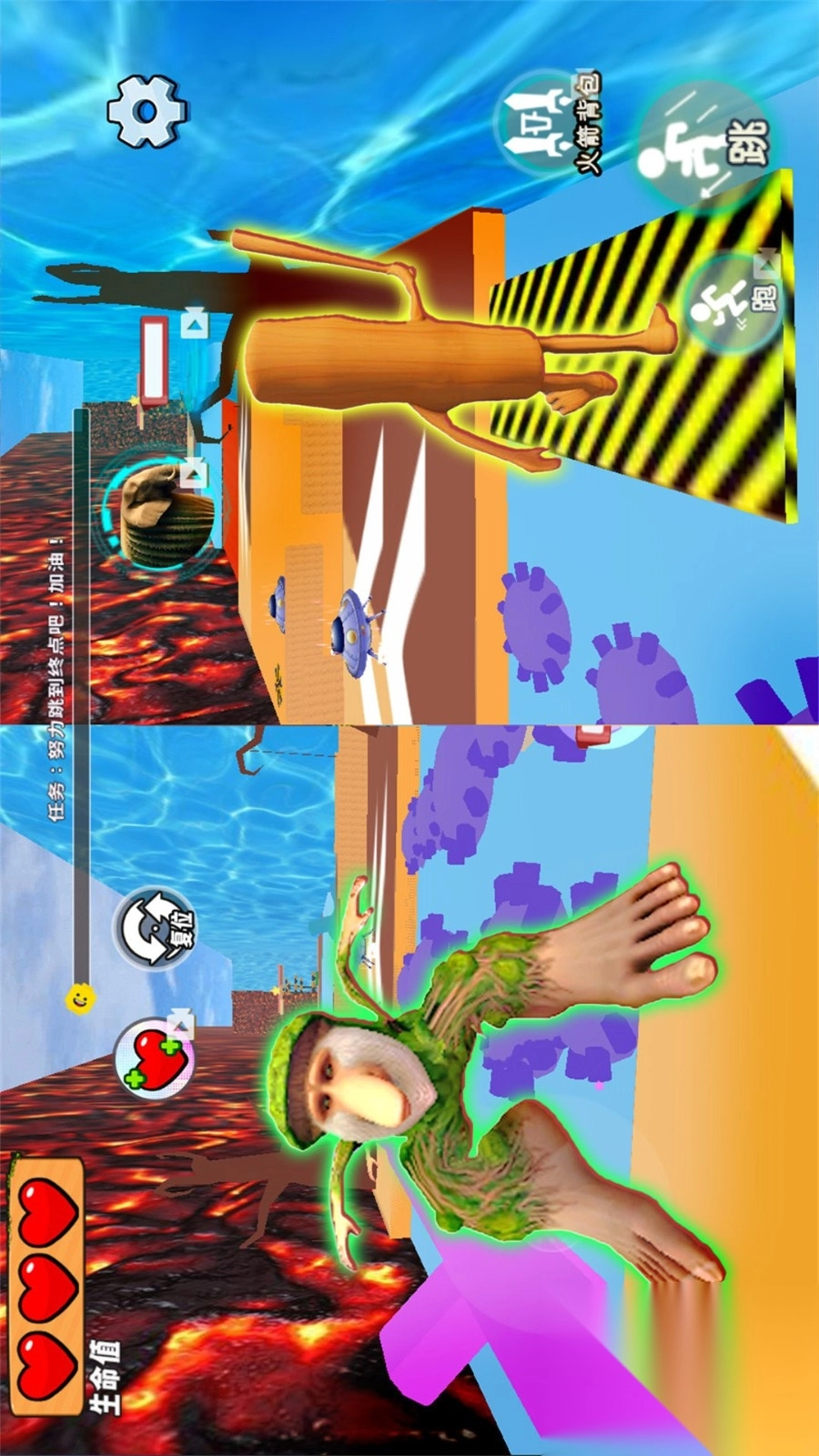 老六向前冲吧(3)