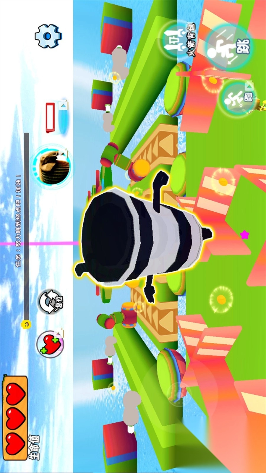 老六向前冲吧(4)