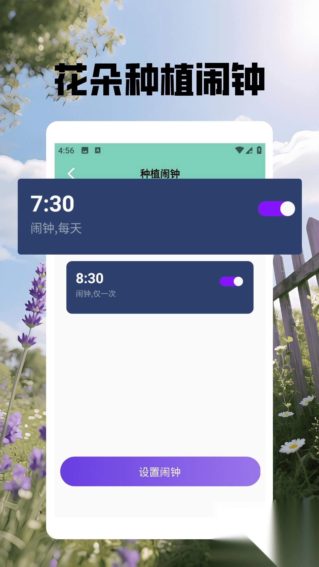 春暖花开极速版图3