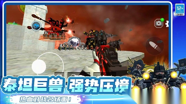 黑暗泰坦时钟大战