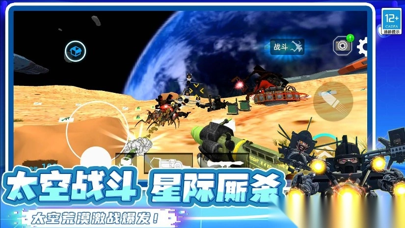 黑暗泰坦时钟大战