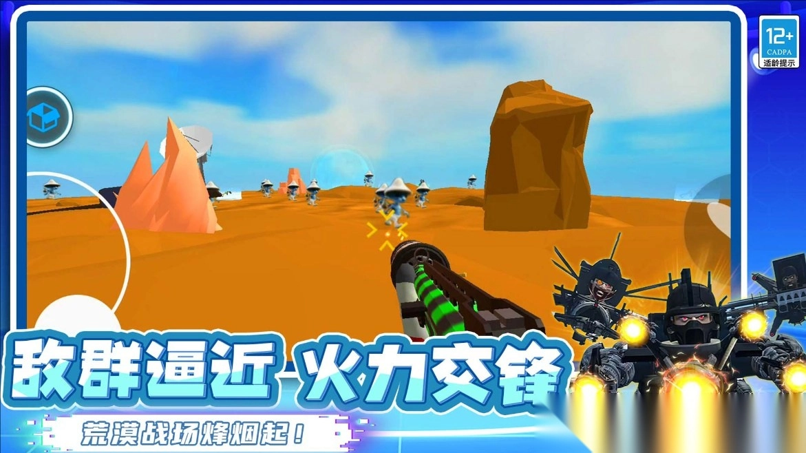 黑暗泰坦时钟大战