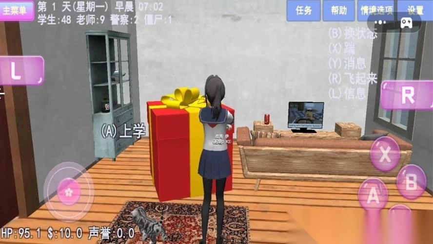 樱花少女大学日记(1)