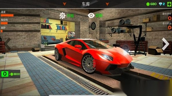 豪车竞速传奇(4)