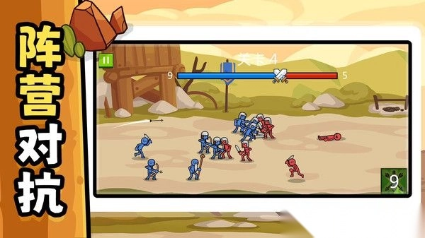 特种部队训练营