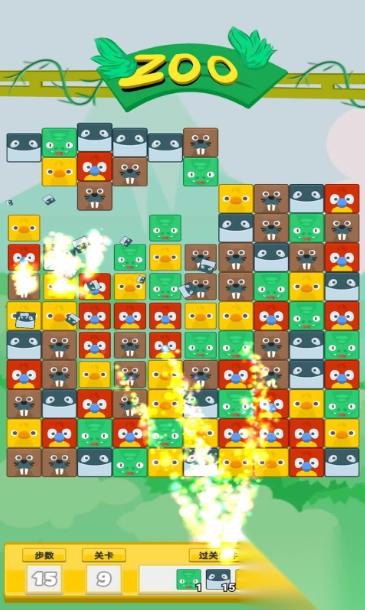 动物乐园消消4