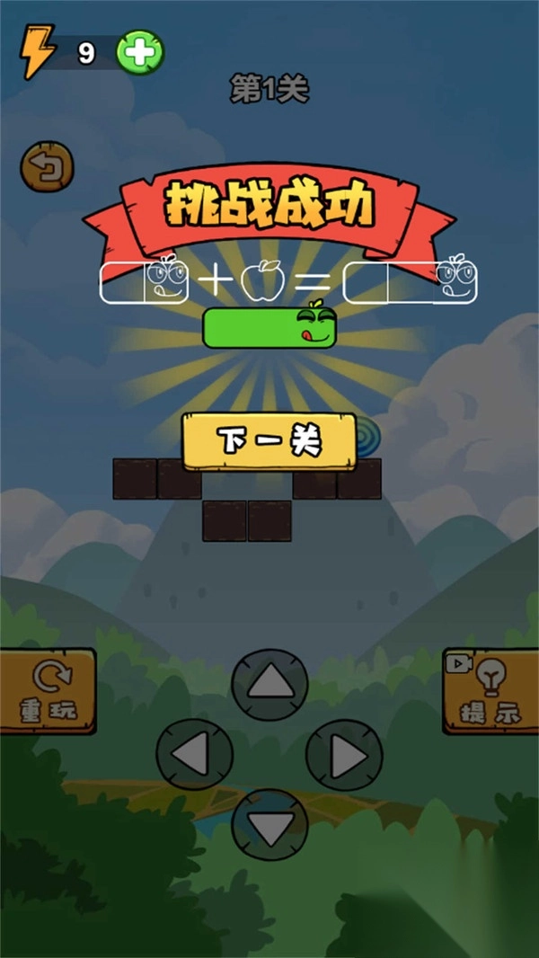 贪食苹果的蛇图1