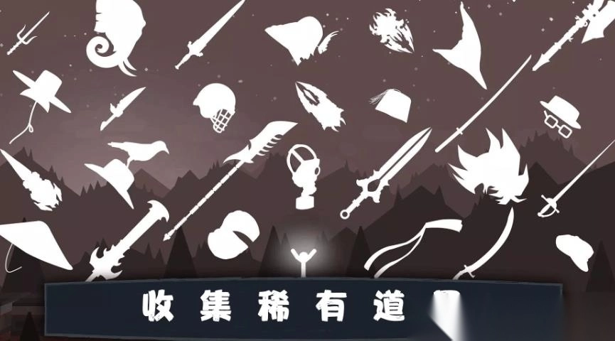 火柴人狂热战争