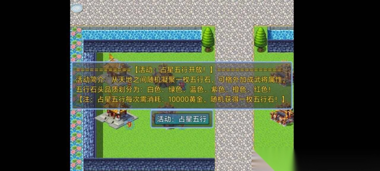 新东汉末年神庭版