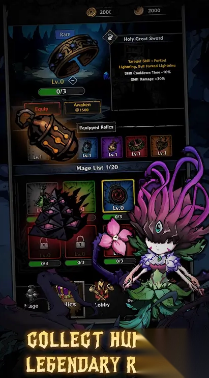 城堡守护者围攻