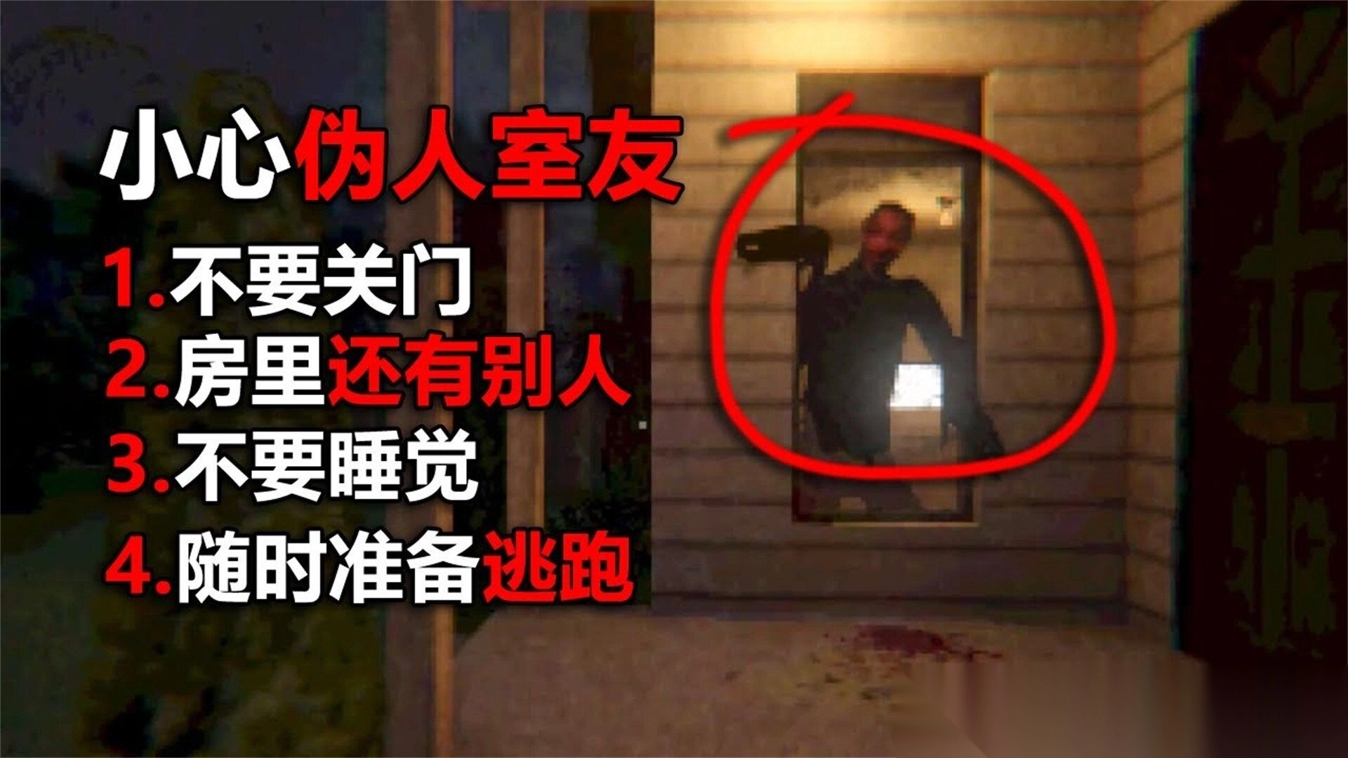 灵异的恐怖故事