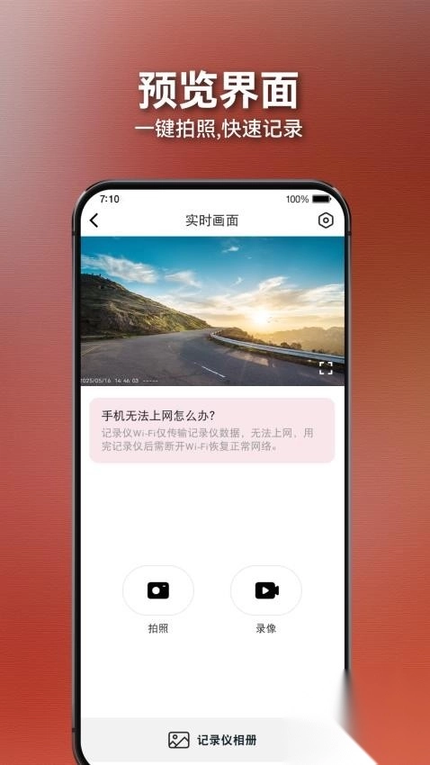 奥捷视图1