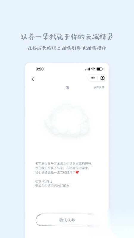 息达冥想图3