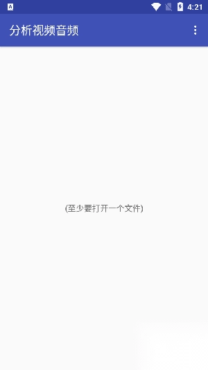分析视频音频图3