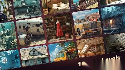 找出隐藏的物体