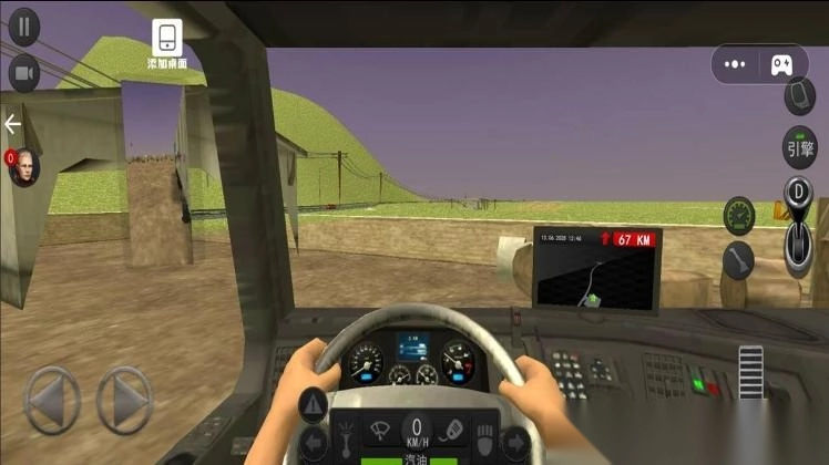 卡车驾驶世界(1)