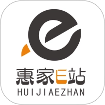 惠家e站