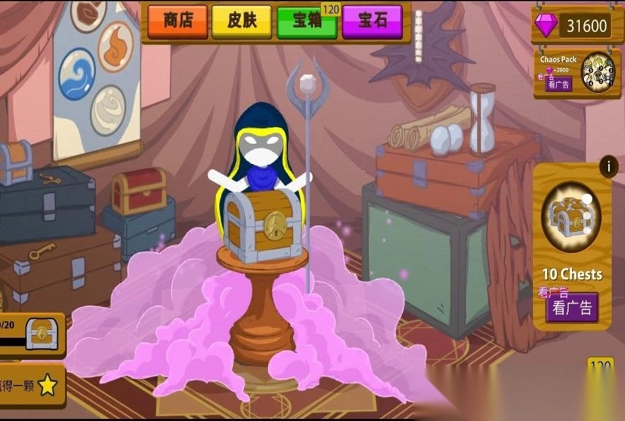 蜘蛛火柴人模拟器图1