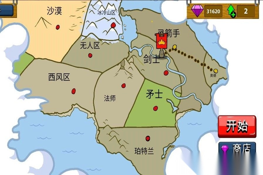 蜘蛛火柴人模拟器图2