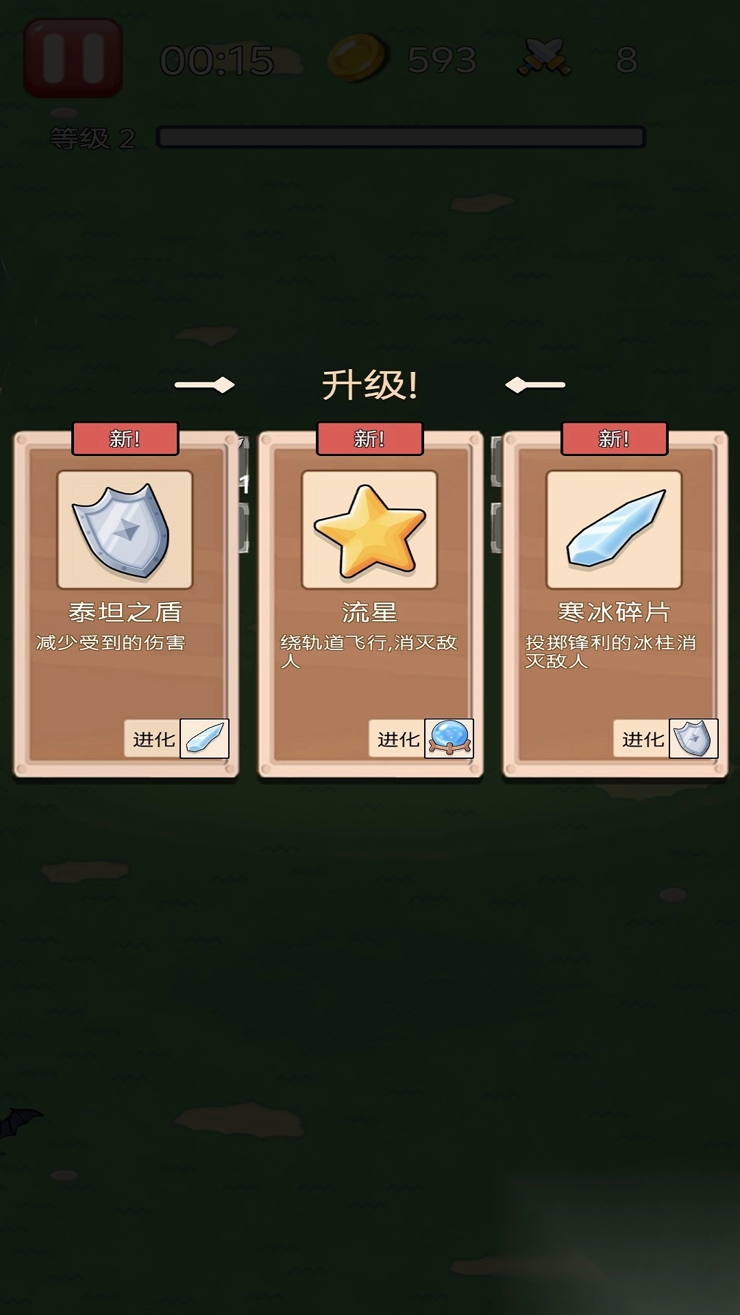 我是英雄我最强