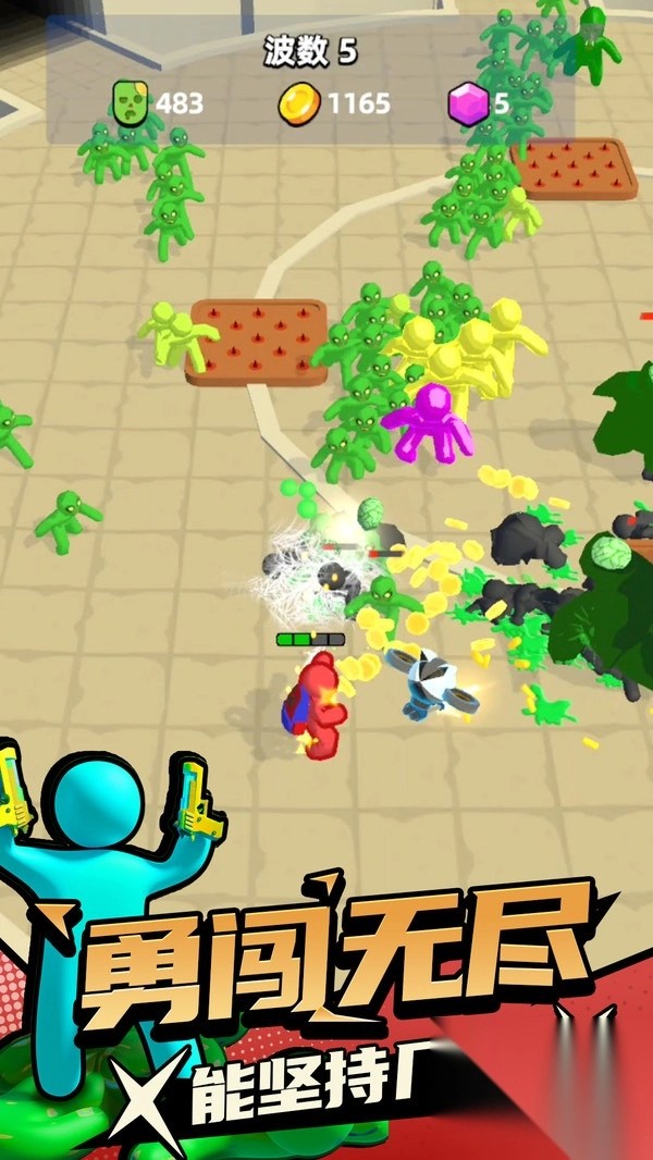 僵尸绝地求生(1)