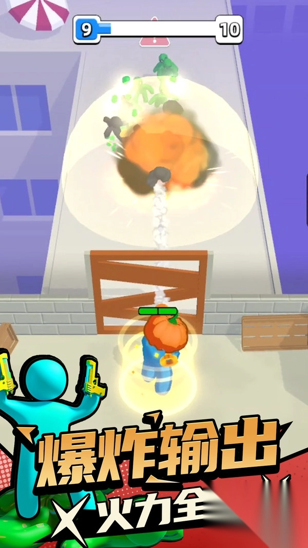 僵尸绝地求生(2)