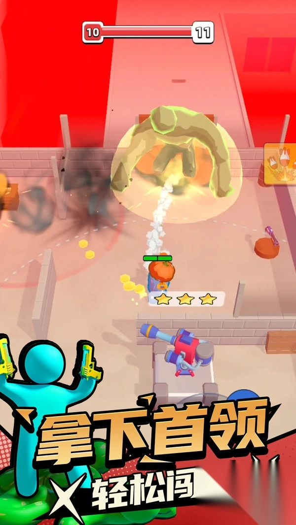 僵尸绝地求生(3)