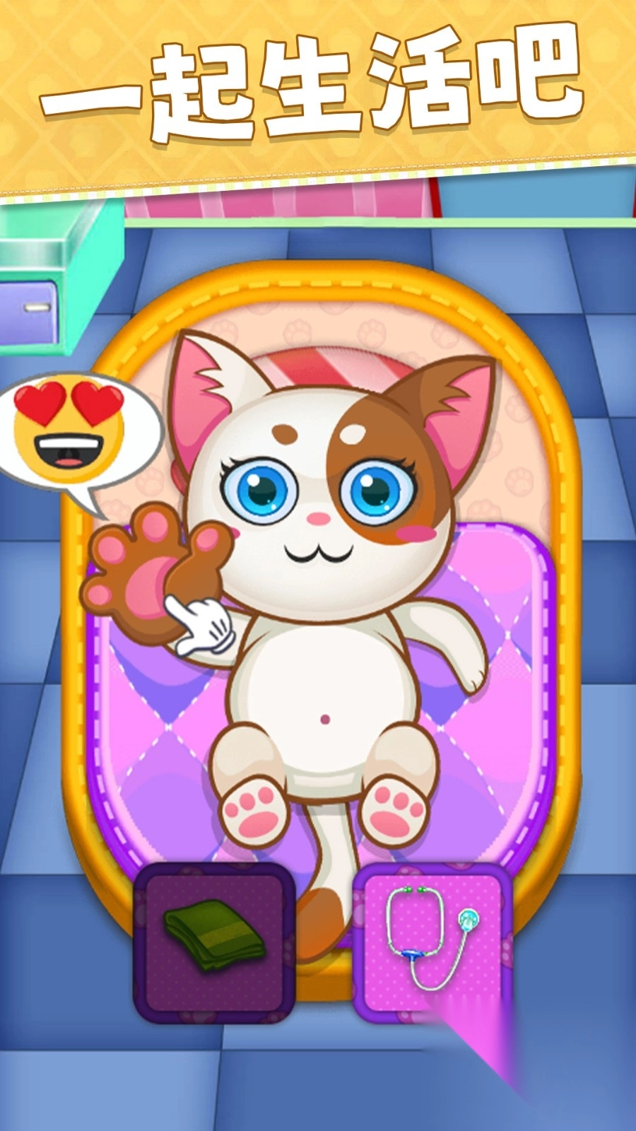 母亲妻子模拟器