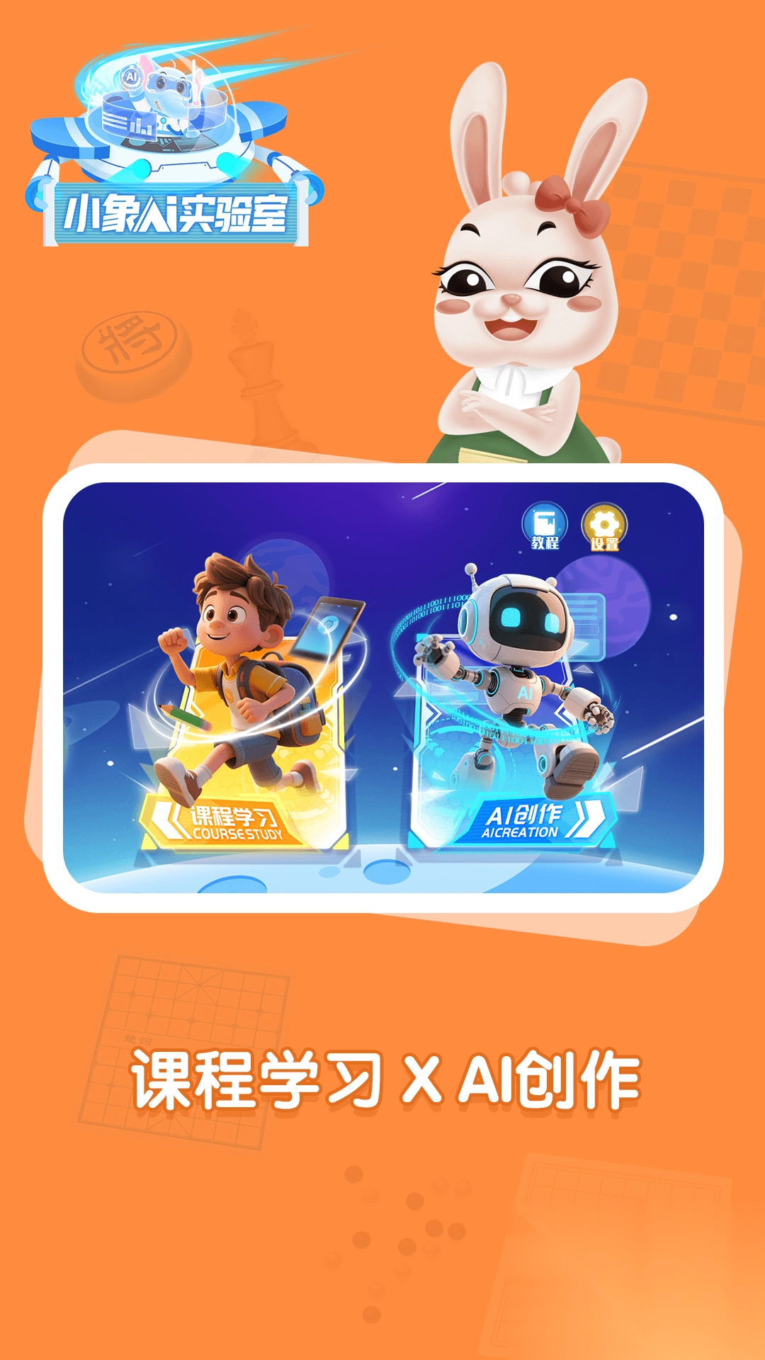 小象AI实验室图1