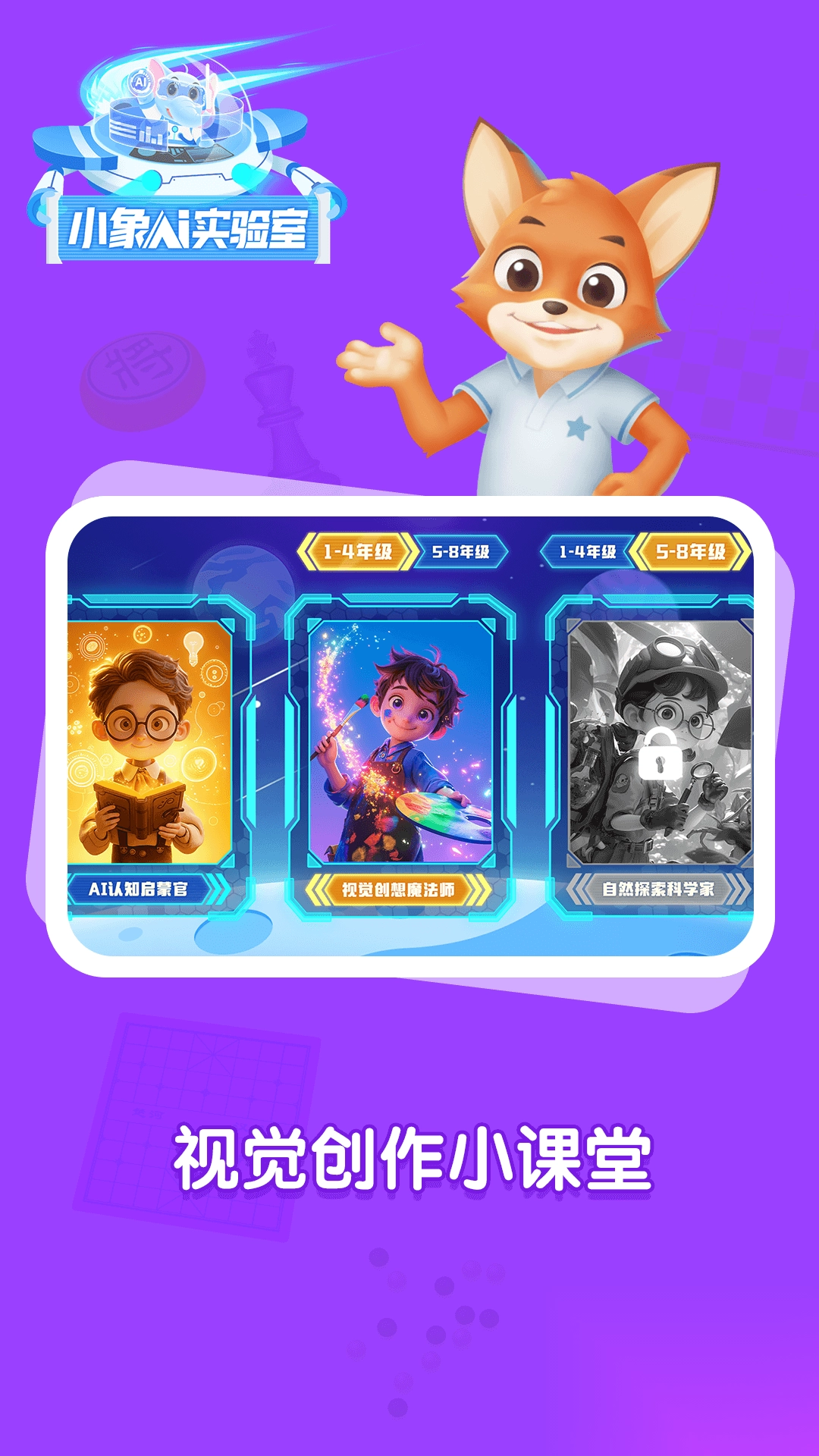 小象AI实验室图3