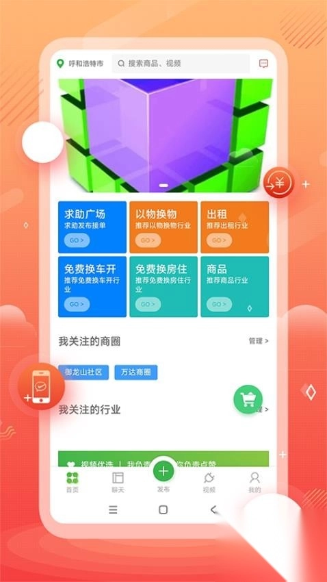 格子网图2