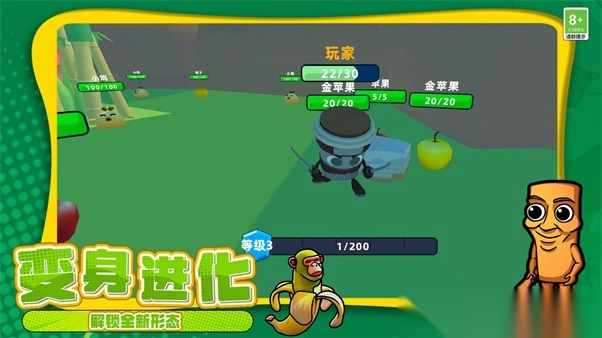 恐怖山海经世界